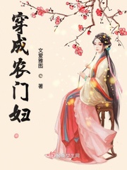 农门逆袭最强小农女