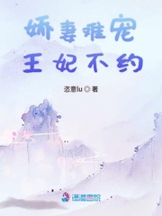 娇宠王妃不好惹