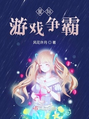 星际游戏争霸百度云