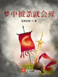 全球屠魔：开局成为幕后大佬全球屠魔开局成为幕后大佬