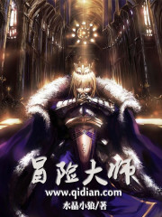 冒险大师魔女回忆