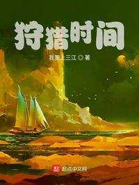 《无限进化》