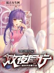 奇点时代有破解版么