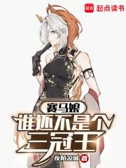 赛马娘官服下载